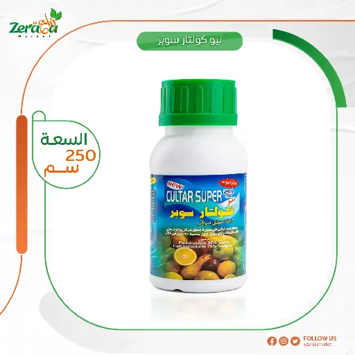 [GR00009] نيو كولتار سوبر 25% باكلوبيوترازول - 250 سم