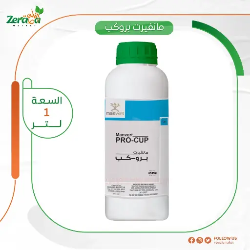 [PF00052] مانفيرت بروكب 9.8% جلوكونات نحاس- 1 لتر