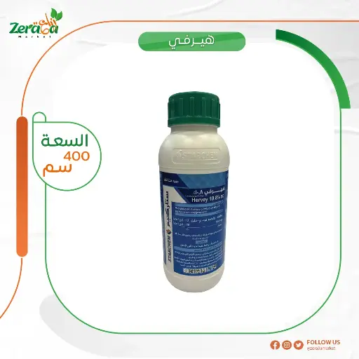 [HC00030] هيرفي 10.8%- 400 سم