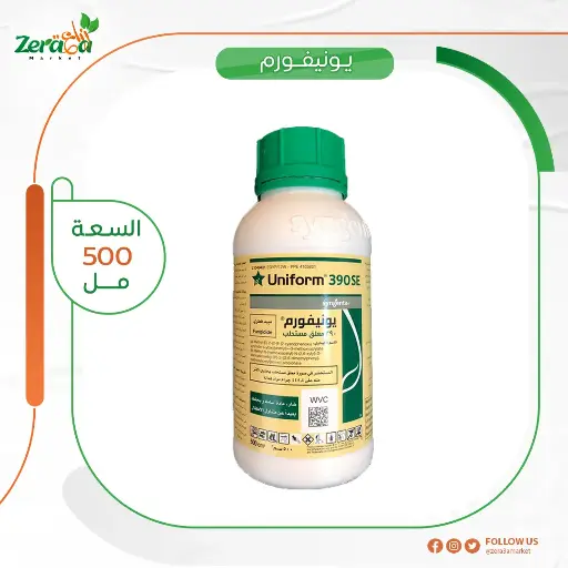 [PF00056] يونيفورم 390 ازوكسي ستروبين وميفينوكسام- 500 سم