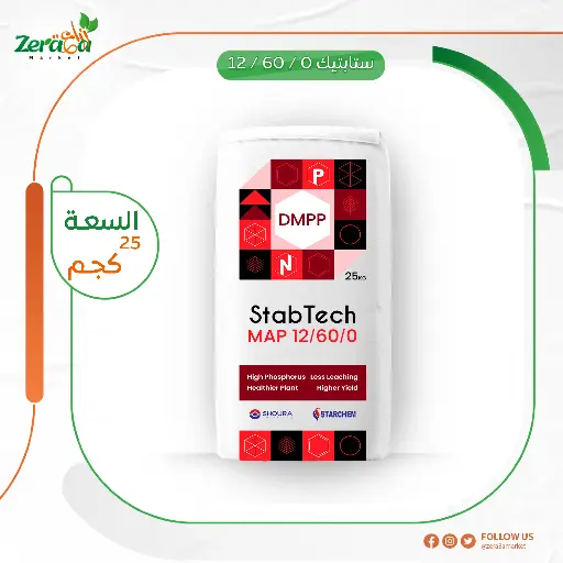 [FC00022] ستابتيك ماب 12-60-0 - 25كجم