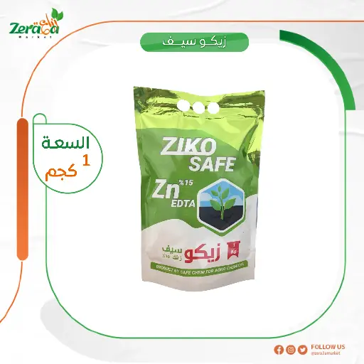 [FM00012] زنك ايديتا 13% اجروسيف - 1 كيلو