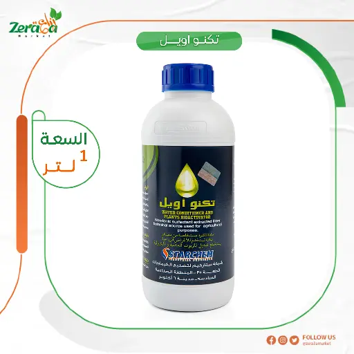 [PP00100] تكنو اويل زيت نباتي - 1لتر