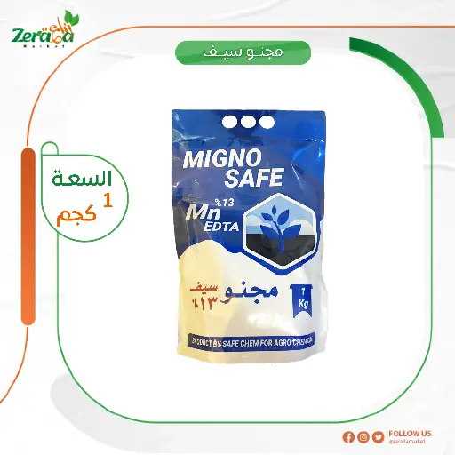 [FM00010] مجنو سيف 13% منجنيز ايديتا - 1 كجم