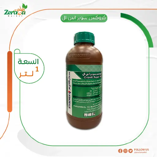 [FS00052] كروكس سوبر اس ال كبري وطحالب- 1لتر