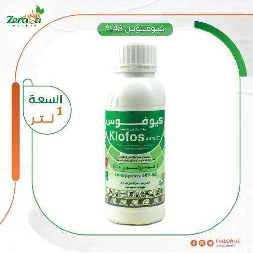 [PP00057] كيوفوس 48% كلوربيرفوس ولمبادا - 1لتر