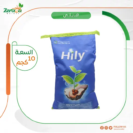 [FS00079] هايلي عناصر كبري و صغري+طحالب بحريه  -  10كجم