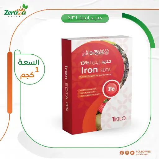 [FM00019] حديد ايديتا 13% اوركيم - 1كجم