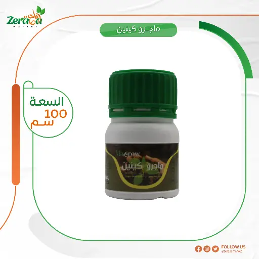 [GR00013] [فلاورينج] تذكرة 100 جم