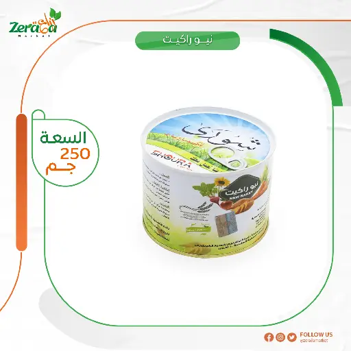 [FS00021] نيو راكيت احماض امينية- 250 جم  