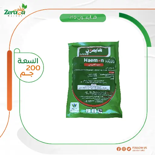 [PA00032] هايمون 25% بوبروفيزين- 200جرام