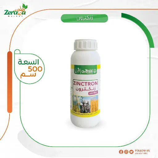 [FM00025] زنكترون
