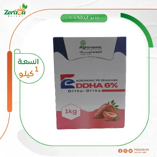 [FM00017] [حديد اديتا] عبوة  1 كجم