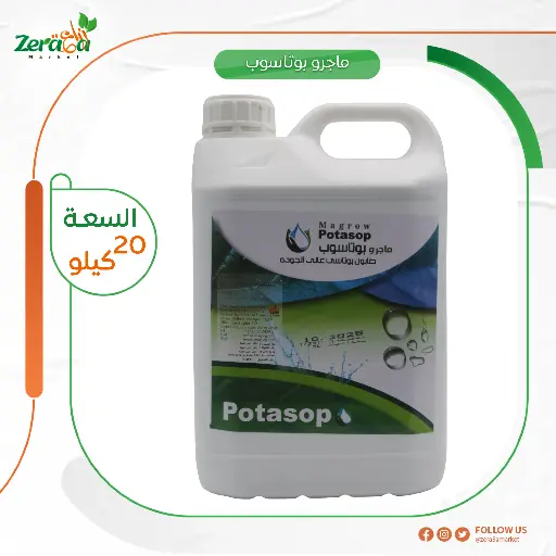[PP00091] صابون بوتاسي بوتاسوب 20لتر