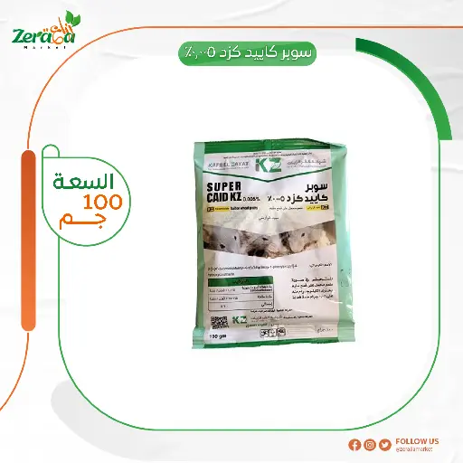 [PP00063] سوبر كاييدكزد تذكرة 100جم