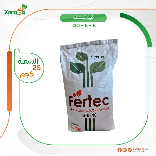 [FC00024] فيرتك6-6-40 - 25 كجم