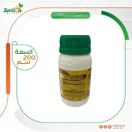 [PF00081]  راست اند 28%  عبوة 250سم